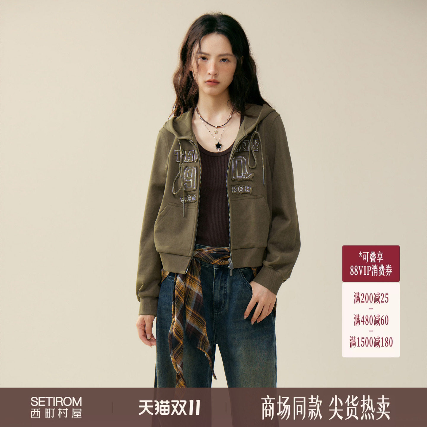 西町村屋复古卫衣女装2026秋季新款字母贴布绣短款外套XABC10154