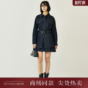 西町村屋连衣裙套装2026春新款休闲设计感内外套含腰带XHBA10527