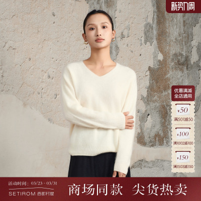 西町村屋韩系羊毛衫女2025冬季新款拉毛极简舒适V领毛衣XAAD10005