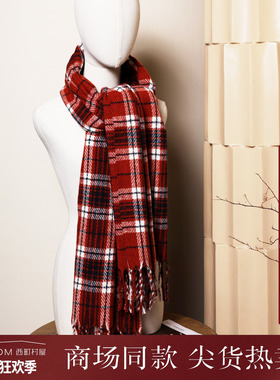 西町村屋复古围巾女冬新款苏格兰撞色格纹韩系百搭披肩XAAD40116