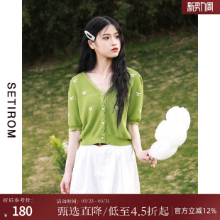 AB8213001 浪漫上衣蝴蝶结绣花开衫 西町村屋毛针织衫 女夏法式