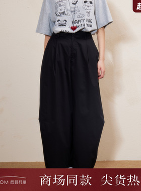 西町村屋简约宽松工装裤2026夏新款时尚潮流百搭休闲裤XHBB10031