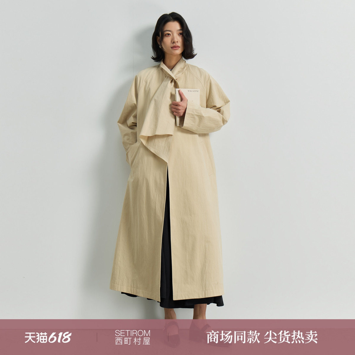 宅慧影西町村屋气质感外套女装2026新款不对称围巾风衣ZZBA10938