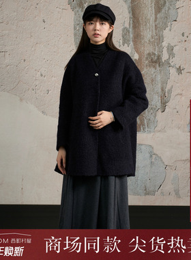 西町村屋气质女装2025冬季新款A摆廓形感双面呢简约大衣XXAD10122