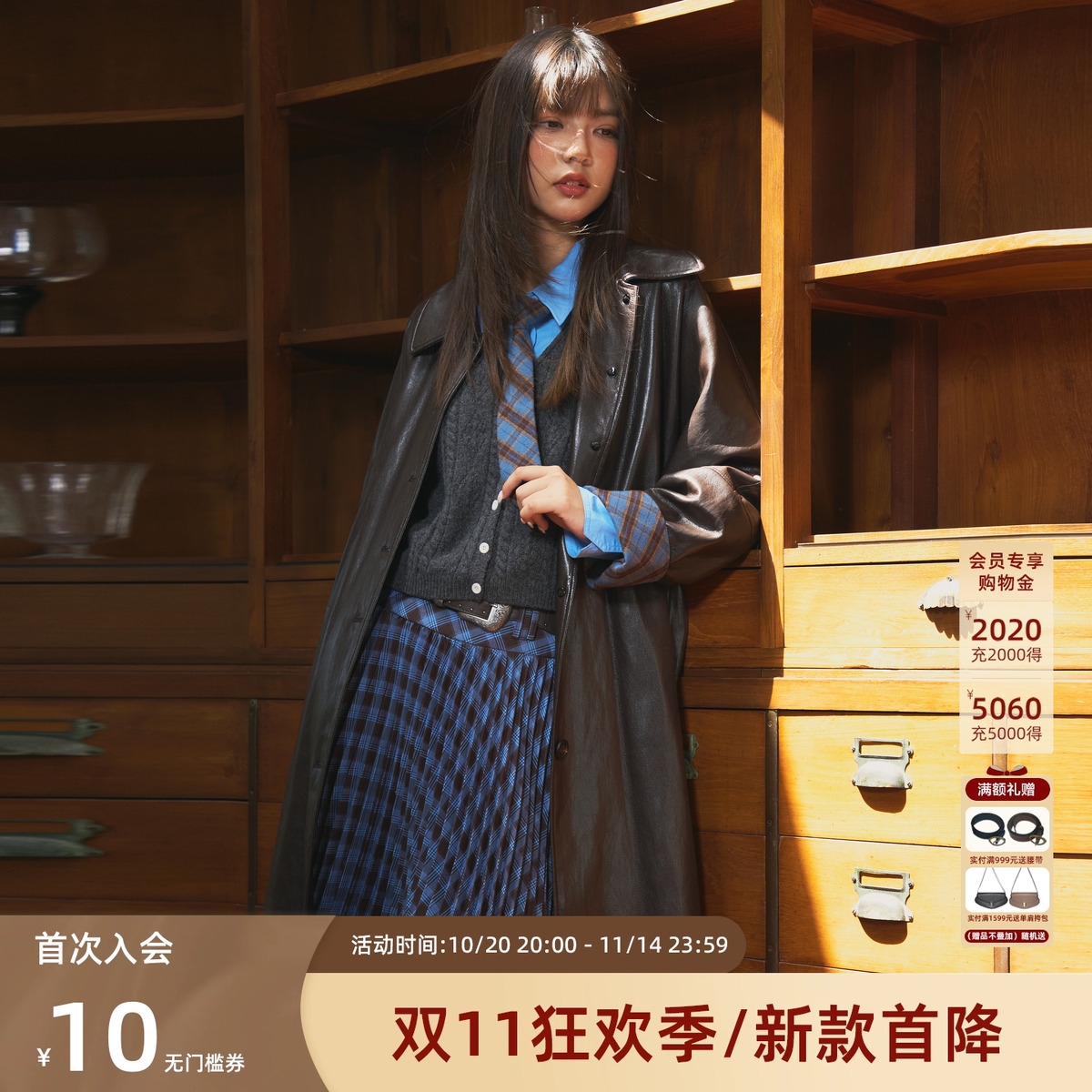西町村屋复古风衣女装2025秋季新款格纹简约拼接长外套XXAC10128