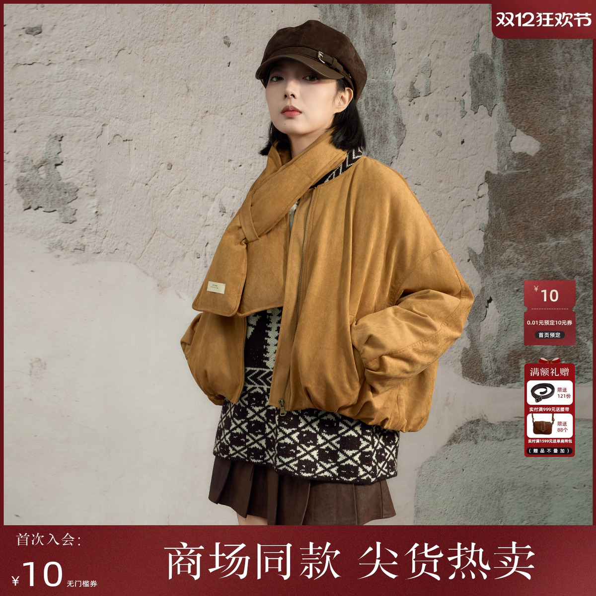 西町村屋复古感外套女2025冬新款小个子短款围巾羽绒服XAAD10050