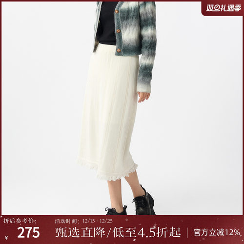 西町村屋长款半身裙女百搭2025秋文艺流苏针织直筒裙HC8903373