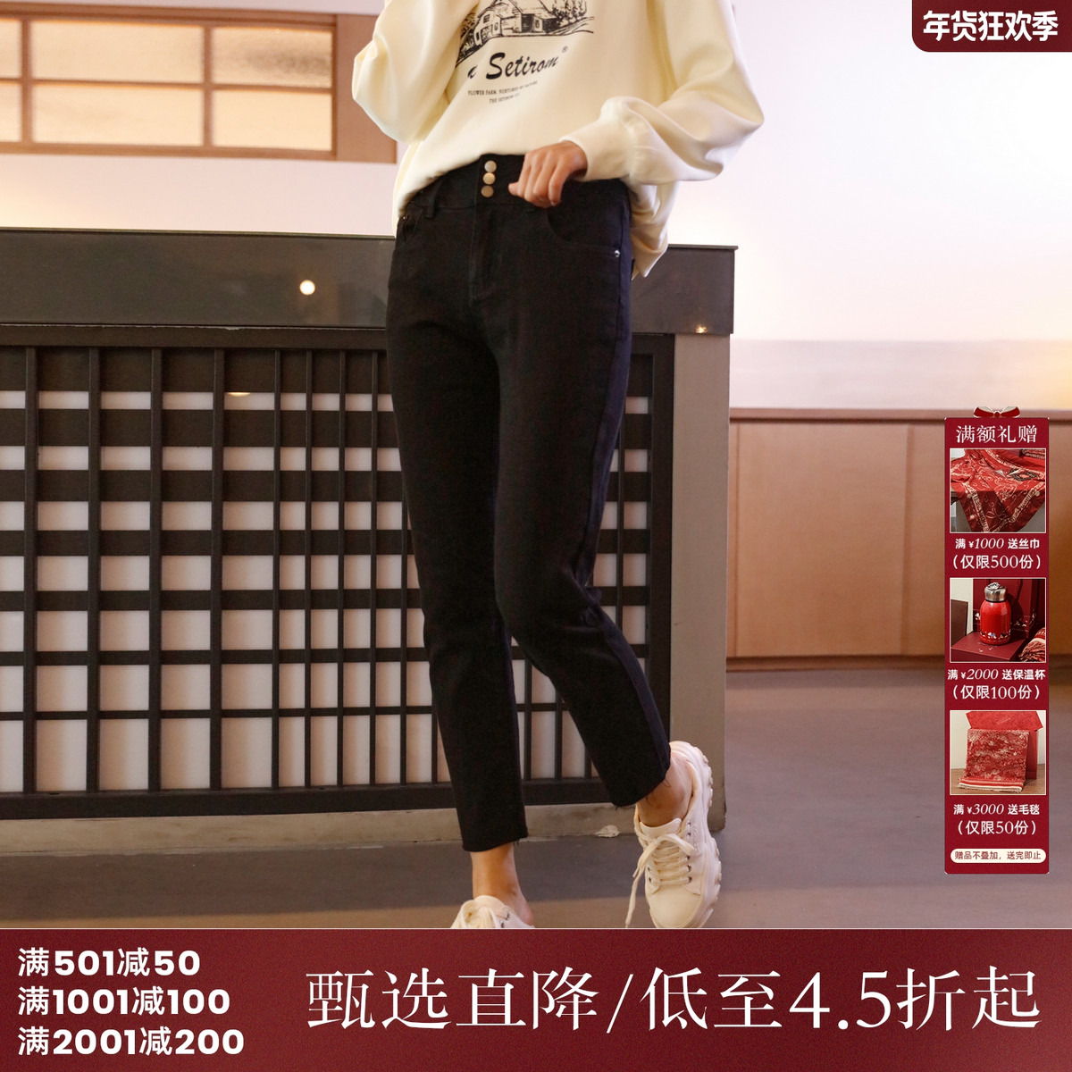 西町村屋高腰排扣设计小脚裤女装秋季新款简约修身裤子HC8307521,女装/女士精品,牛仔裤,淘宝优惠券,粉丝福利购,淘宝优惠卷