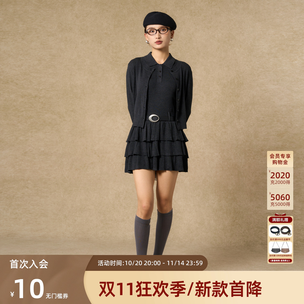 西町村屋格雷系套装女装2025秋季新款针织连衣裙内外套XHAC10631