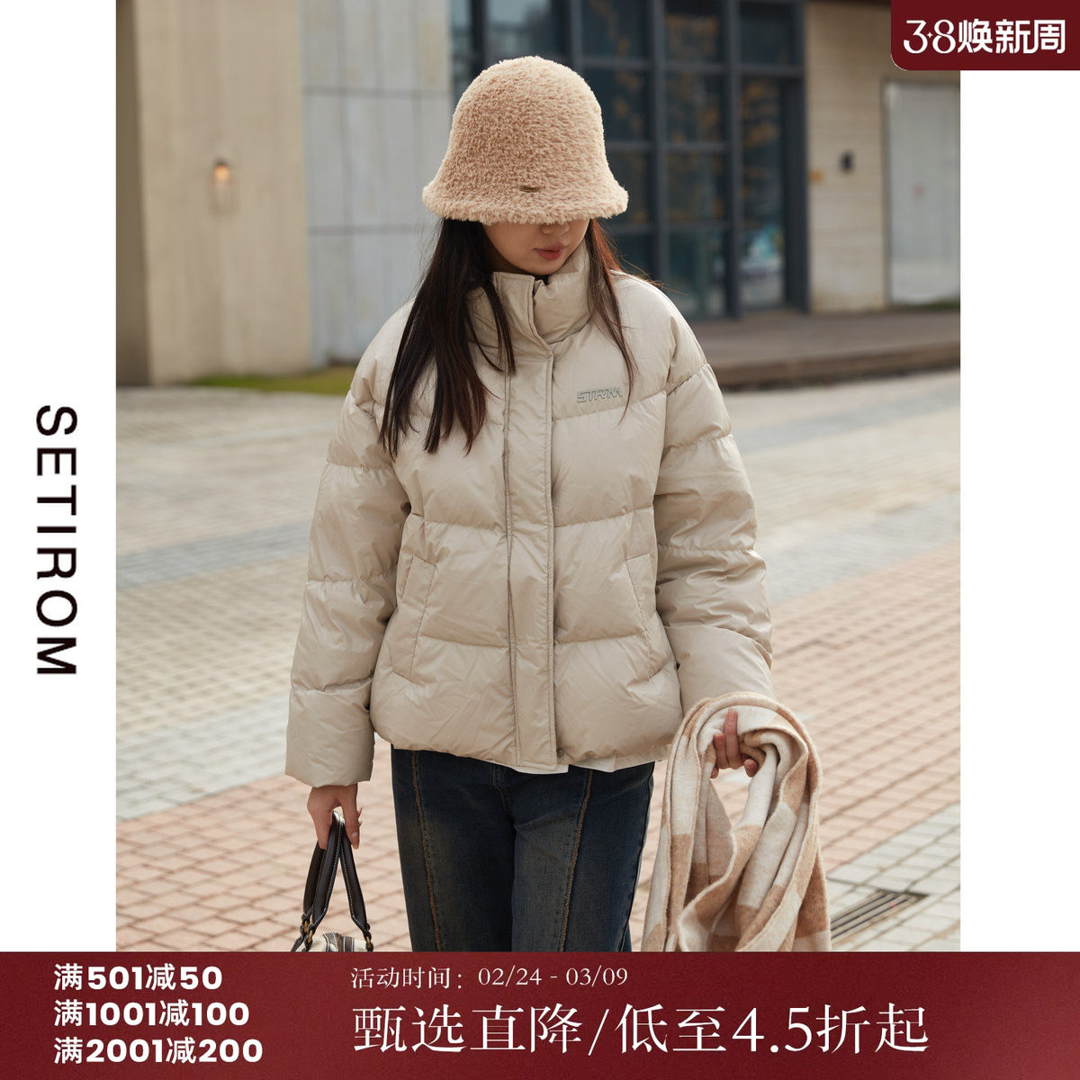 西町村屋短款羽绒服女冬季保暖白鸭绒加厚立领90绒外套AD8205034