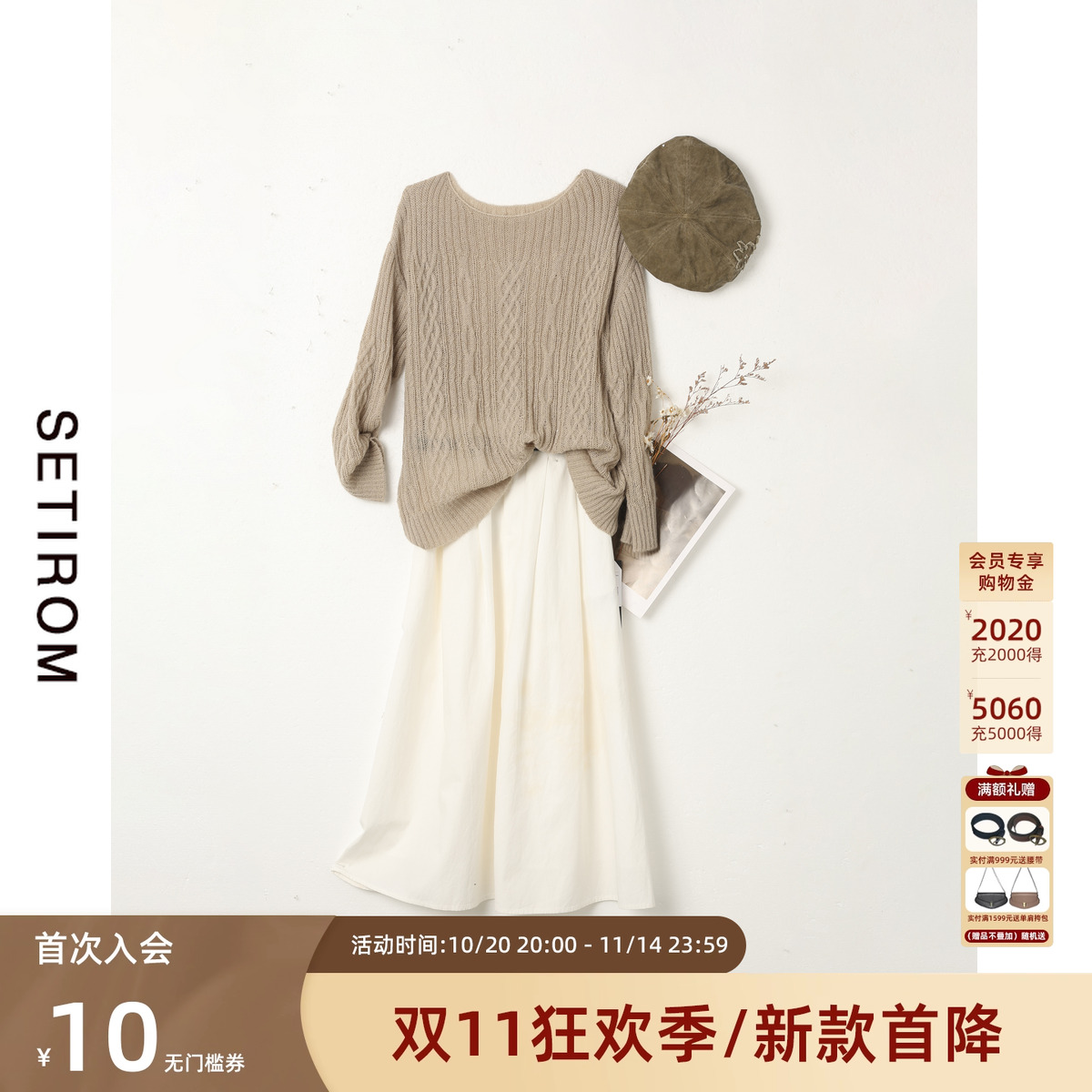 西町村屋休闲宽松百搭针织衫毛衣