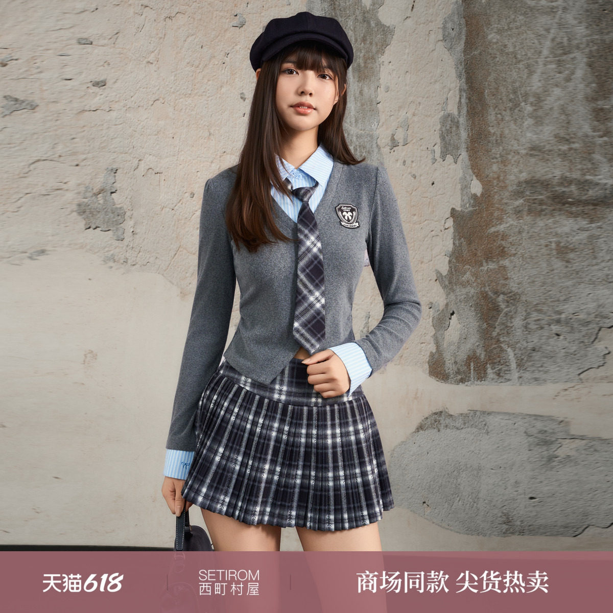 西町村屋文艺学院风套装女装新款韩系上下套（含领带）XAAD10305