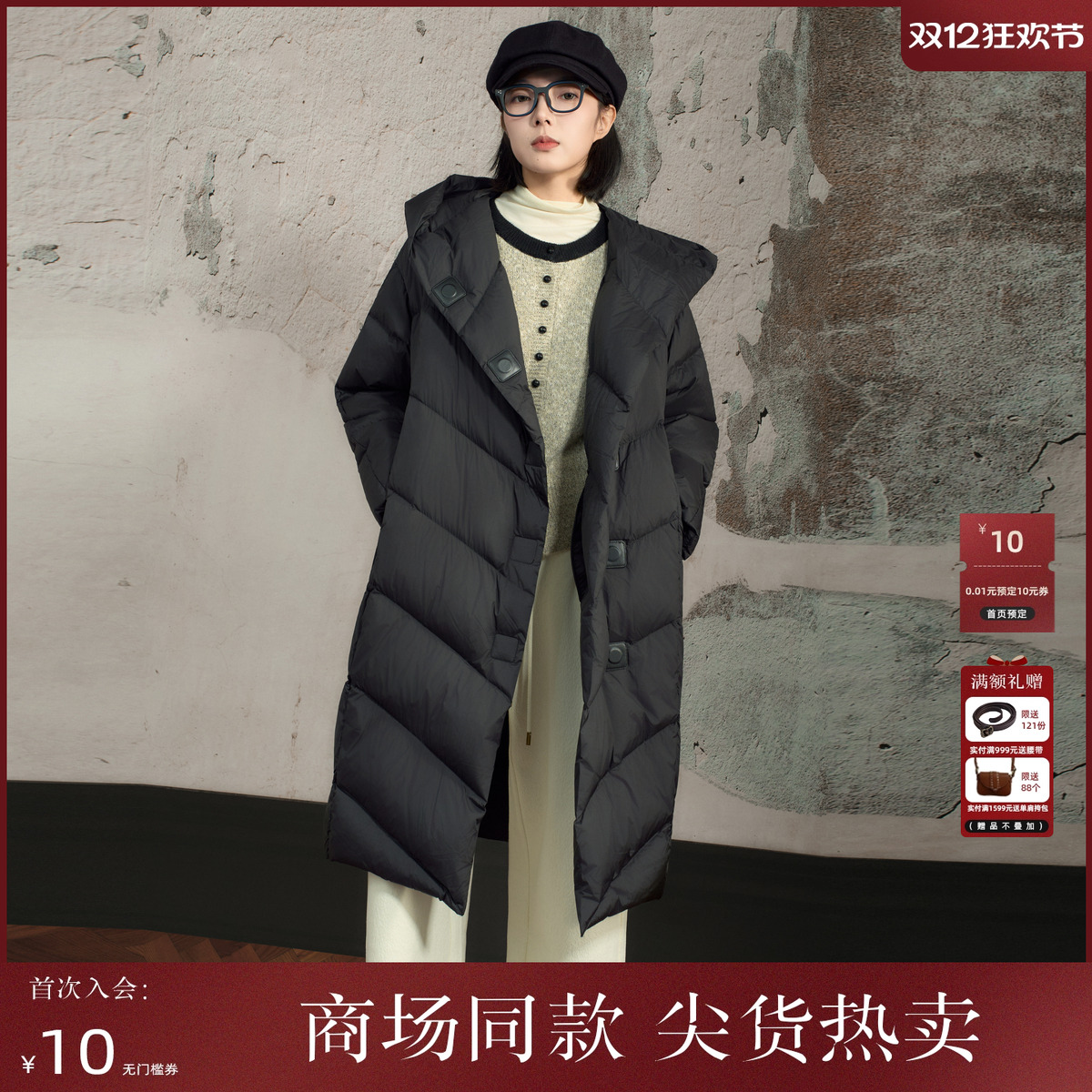 西町村屋韩系外套女装2025冬新款连帽设计感长款羽绒服XHAD10004