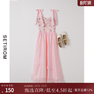 浪漫裙子CA9B10027 法式 西町村屋立体绣花蝴蝶结吊带裙女夏季 新款