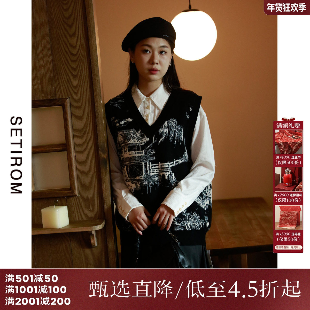 西町村屋背心女秋新款叠穿V领国风亭台山水针织无袖毛衣AC8102347,女装/女士精品,背心吊带,淘宝优惠券,粉丝福利购,淘宝优惠卷