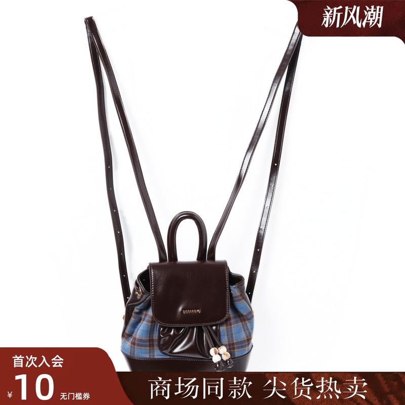 西町村屋复古感双肩包女2025秋季新款蓝咖格纹串珠包包XAAC60022