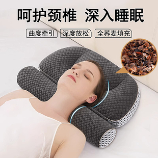 荞麦枕头颈椎病专用睡觉治护颈椎助睡眠低枕疗医牵引防落硬枕夏lh