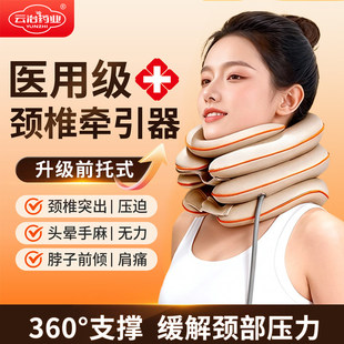 颈椎牵引器充气式颈托医疗护颈枕头家用辅助颈椎病矫正器落枕脖套