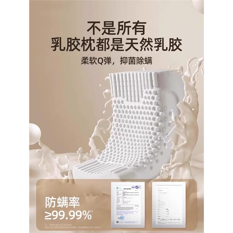 泰国乳胶枕头颈椎病专用睡图片