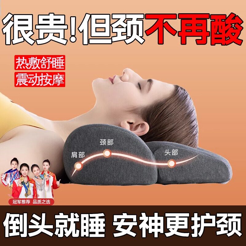 医用乳胶枕头防颈椎病专加图片