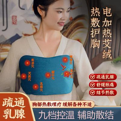 胸部按摩器疏通乳腺增生结