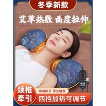枕头颈椎专用睡觉助睡眠病成人护颈椎艾草纯艾叶理电加热疗热敷枕