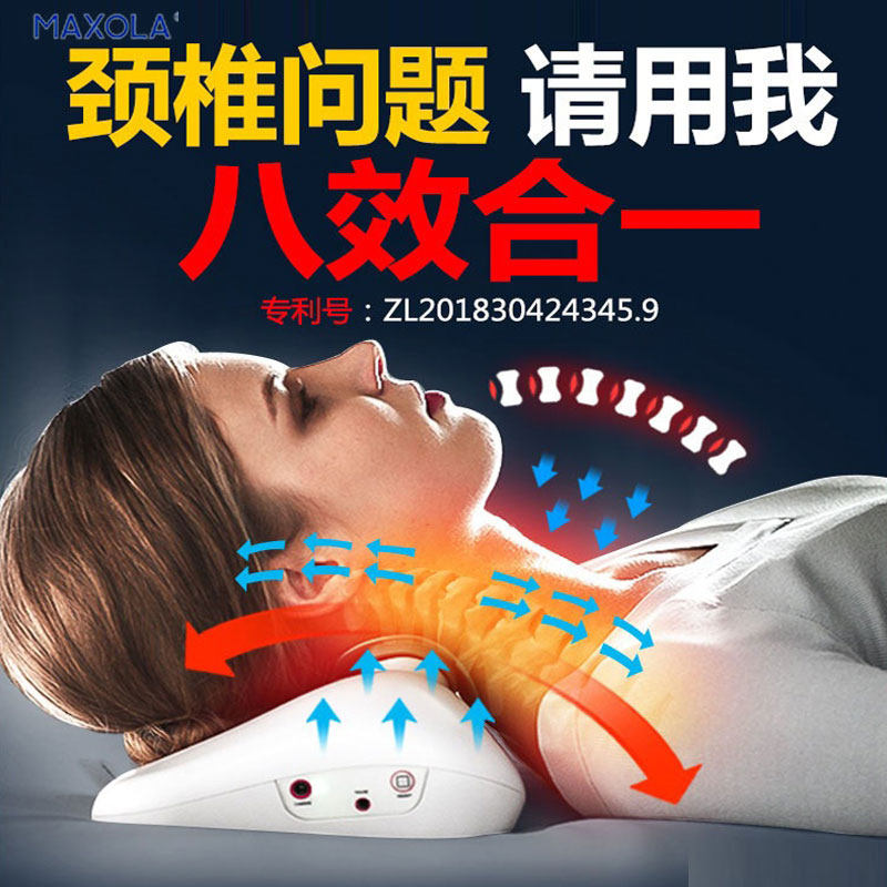 颈椎牵引器家用理疗按摩仪