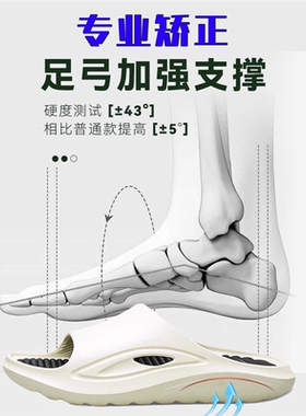 日本足底筋膜炎专用拖鞋足跟痛筋膜炎骨刺脚后跟疼人体工学FFQ