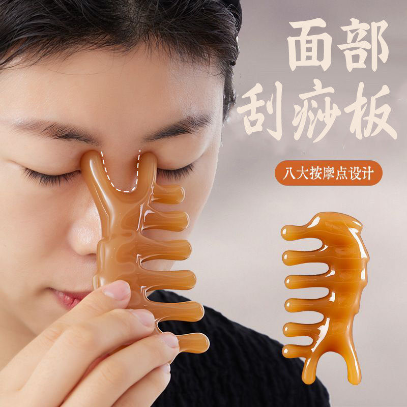 刮痧板脸部专用面部刮板提拉紧致美容按摩板棒法令纹瘦脸刮脸神器