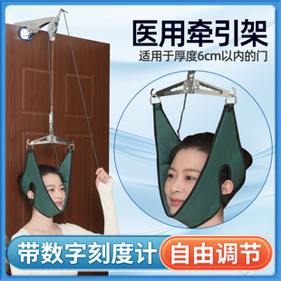 门悬式颈椎牵引器家用拉伸吊脖子颈椎辅助治疗矫正神器颈部牵引架
