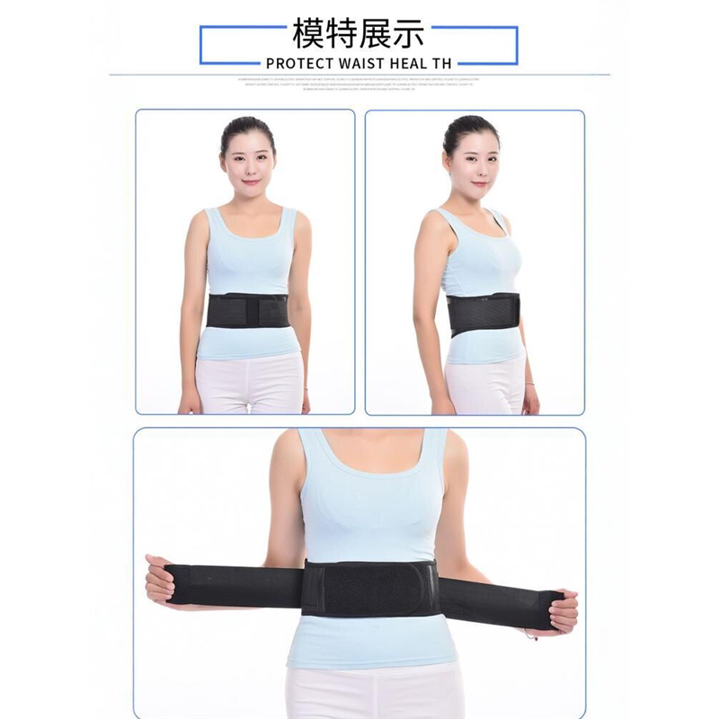 自发热护腰带腰椎间盘腰肌劳损男女士腰部固定带磁疗保暖四季突出