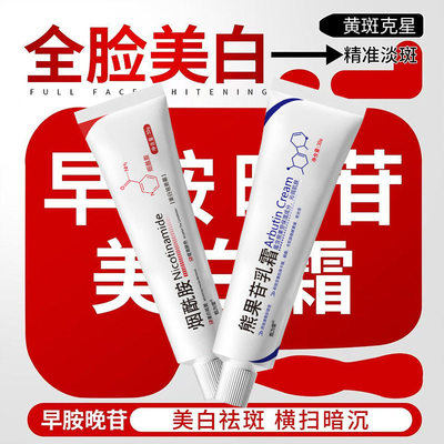 烟酰胺凝胶医官方旗舰店正