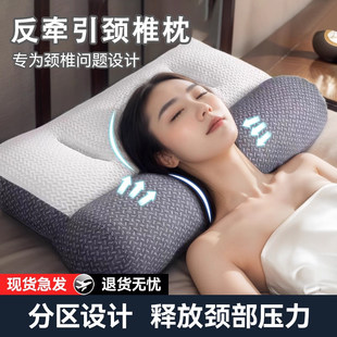 枕头颈椎病专用睡觉助睡眠低枕防落枕反弓牵引治疗大豆枕芯护颈枕