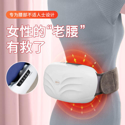 腰部按摩器全自动揉捏椎颈
