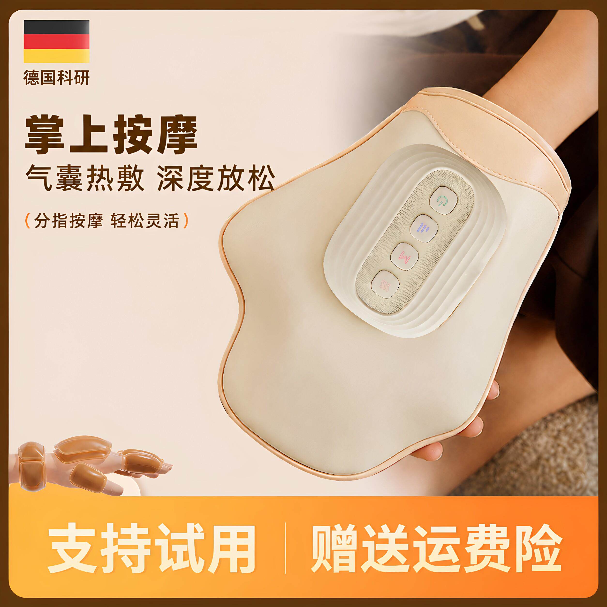 护腕手腱鞘炎多功能大拇指图片
