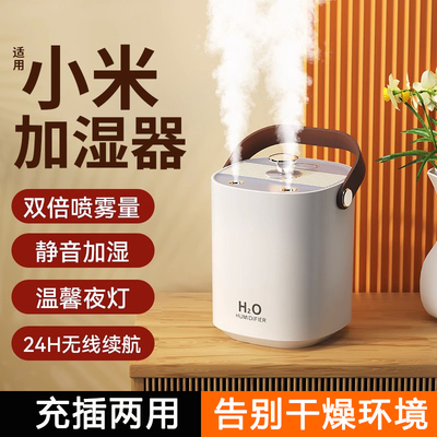 加湿器大雾量化超声波喷鼻