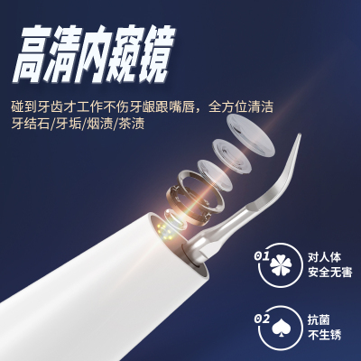 德国可视化牙结石去除器超