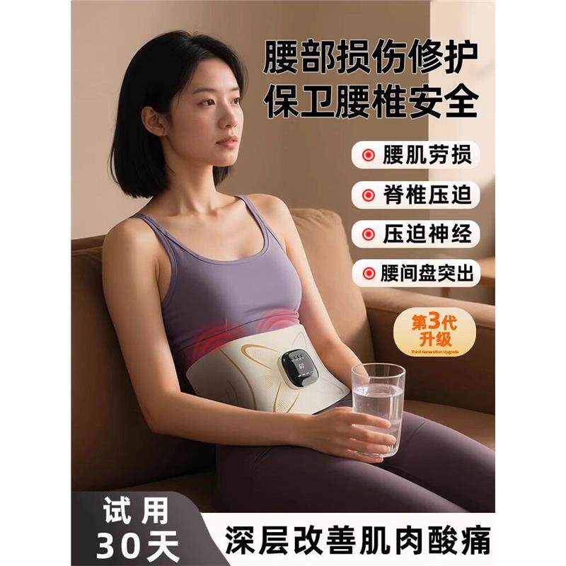 医用护腰带腰间盘突出腰肌劳损加热按摩压迫神经矫正背部久坐神器