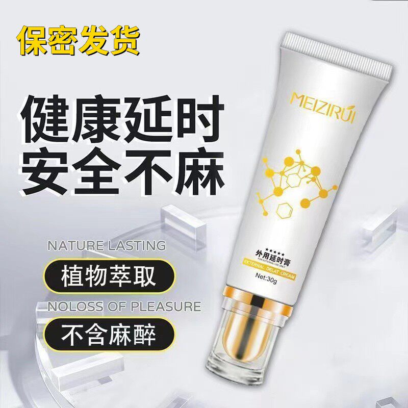 丁卡因软膏旗舰店凝胶乳非