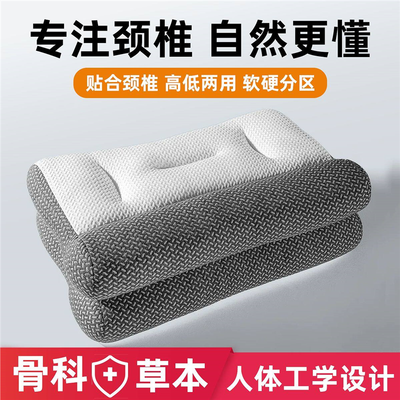 治疗颈椎病专用枕头加热按摩热敷荞麦决明子家用护颈椎睡觉助睡眠