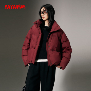 羽绒服女立领保暖时尚 鸭鸭2025年冬季 短款 韩版 洋气面包服宽松 新款