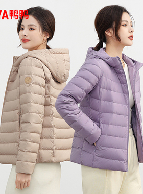 鸭鸭羽绒服女短款2023年冬季新款宽松纯色百搭连帽保暖外套C