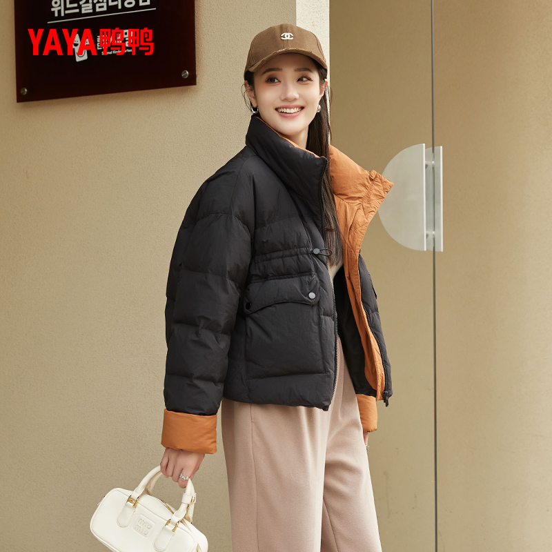 鸭鸭简约羽绒服撞色立领保暖