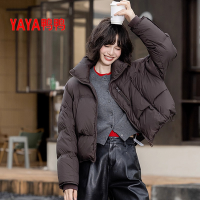 鸭鸭2025秋冬新款短款羽绒服