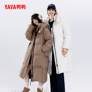鸭鸭【王一博同款】鸭鸭2024年新款长款男女情侣款极寒加厚羽绒服