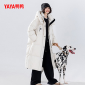 王一博同款 YAYA鸭鸭2024年新款 长款 男女情侣款 极寒加厚羽绒服
