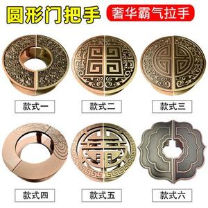 新中式圆形门把手雕刻定制半圆木门大门拉手仿古铜祥云玻璃门拉手
