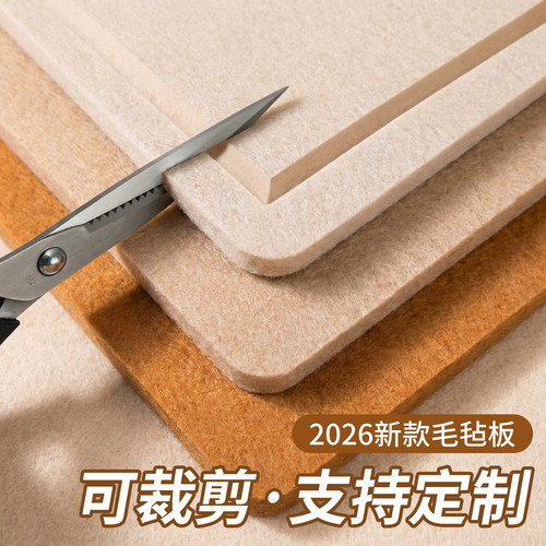 软木板毛毡自粘墙贴墙板