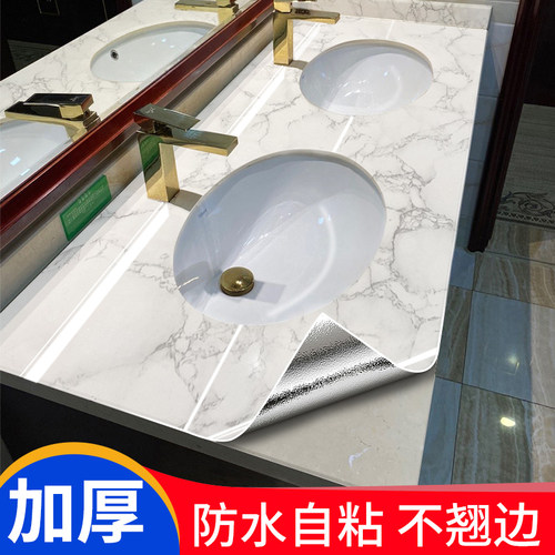卫生间洗手台贴纸防水翻新