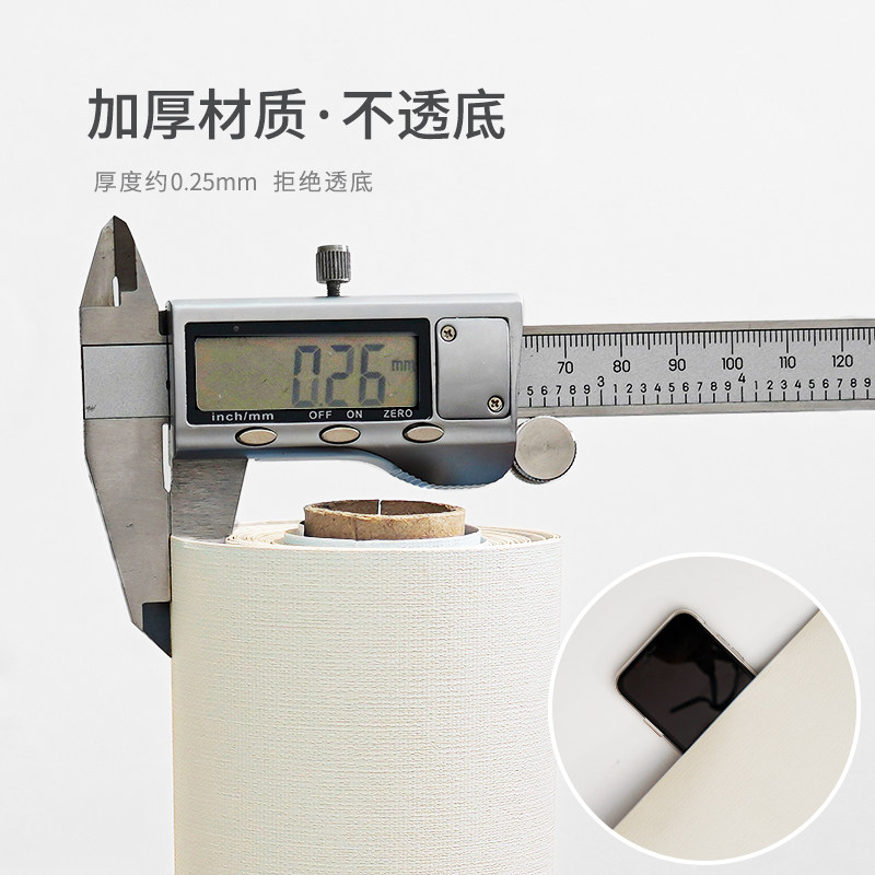 柜子贴纸翻新家具衣柜橱柜内部壁纸自粘墙纸防水防潮防霉垫纸加厚